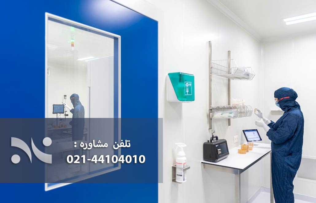کلین روم چیست؟ 0  تا 100 طراحی و ساخت اتاق تمیز