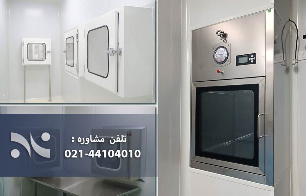 انواع کلاس‌ بندی اتاق تمیز راهنمای کامل و کاربردی