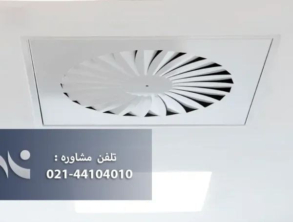اتاق هواساز چیست؟