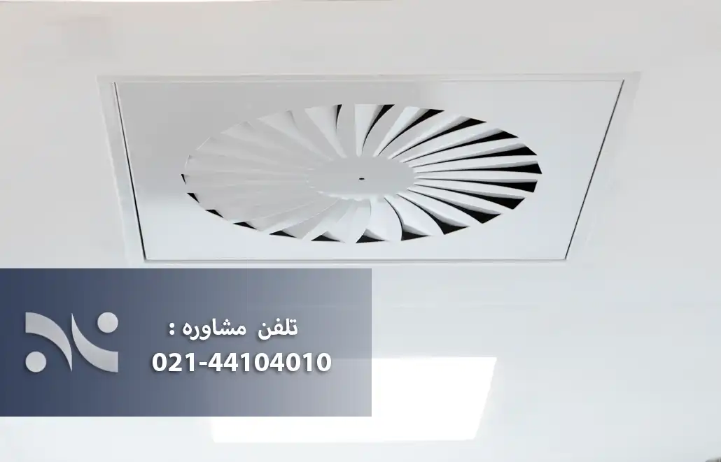 اتاق هواساز چیست؟
